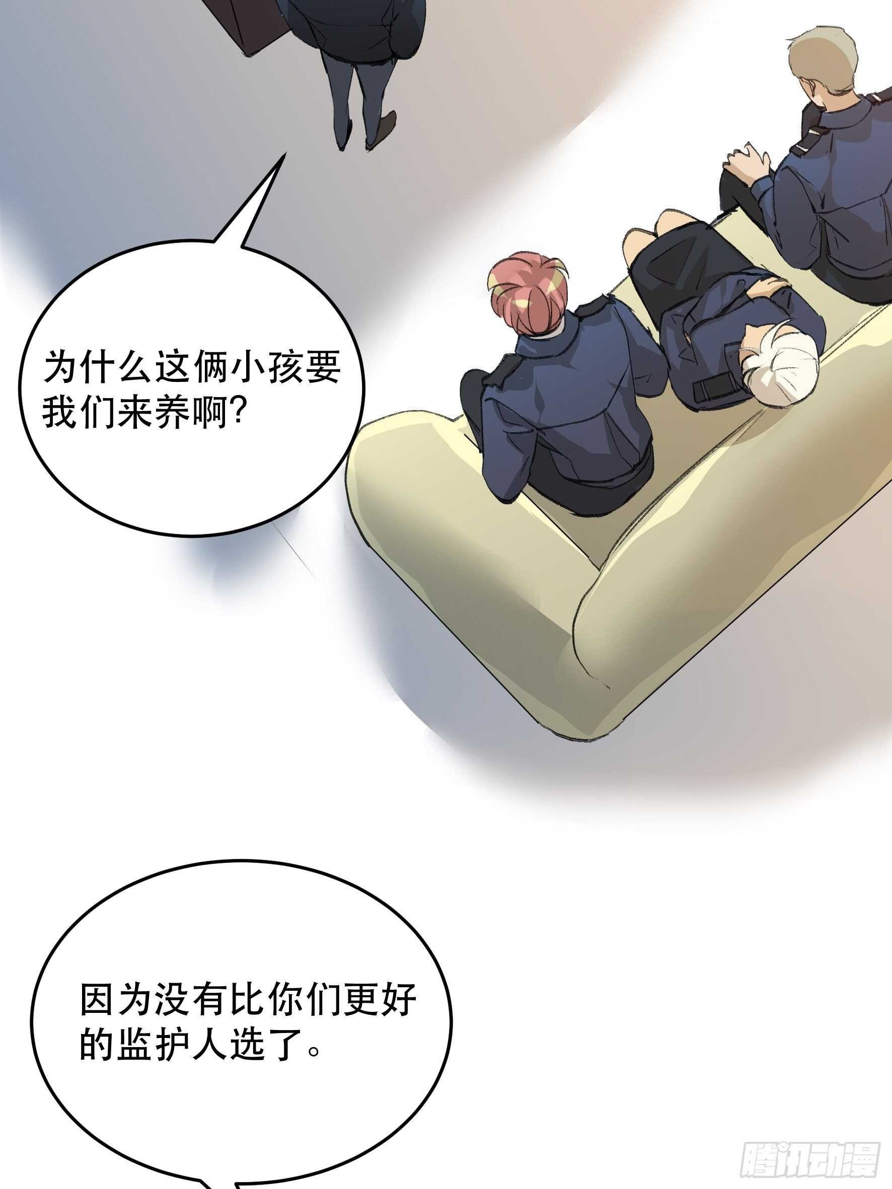我是不是，给你们添麻烦了