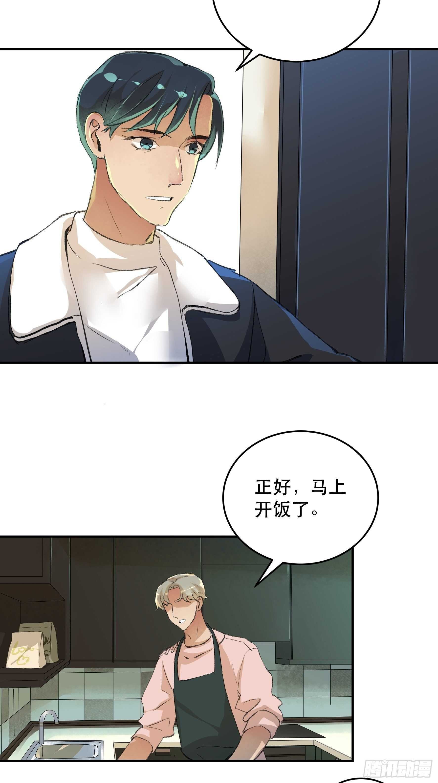 我是不是，给你们添麻烦了
