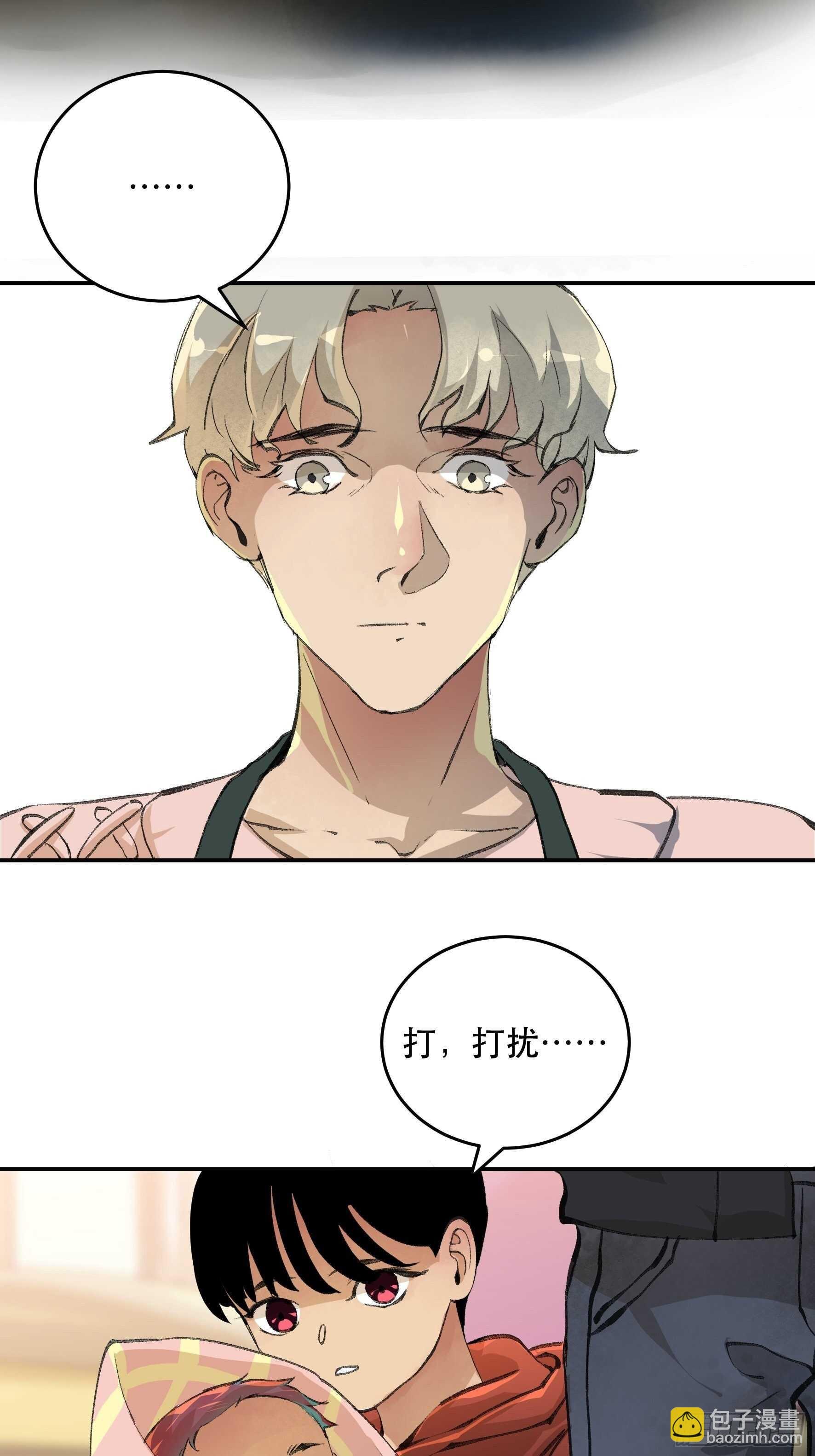 我是不是，给你们添麻烦了