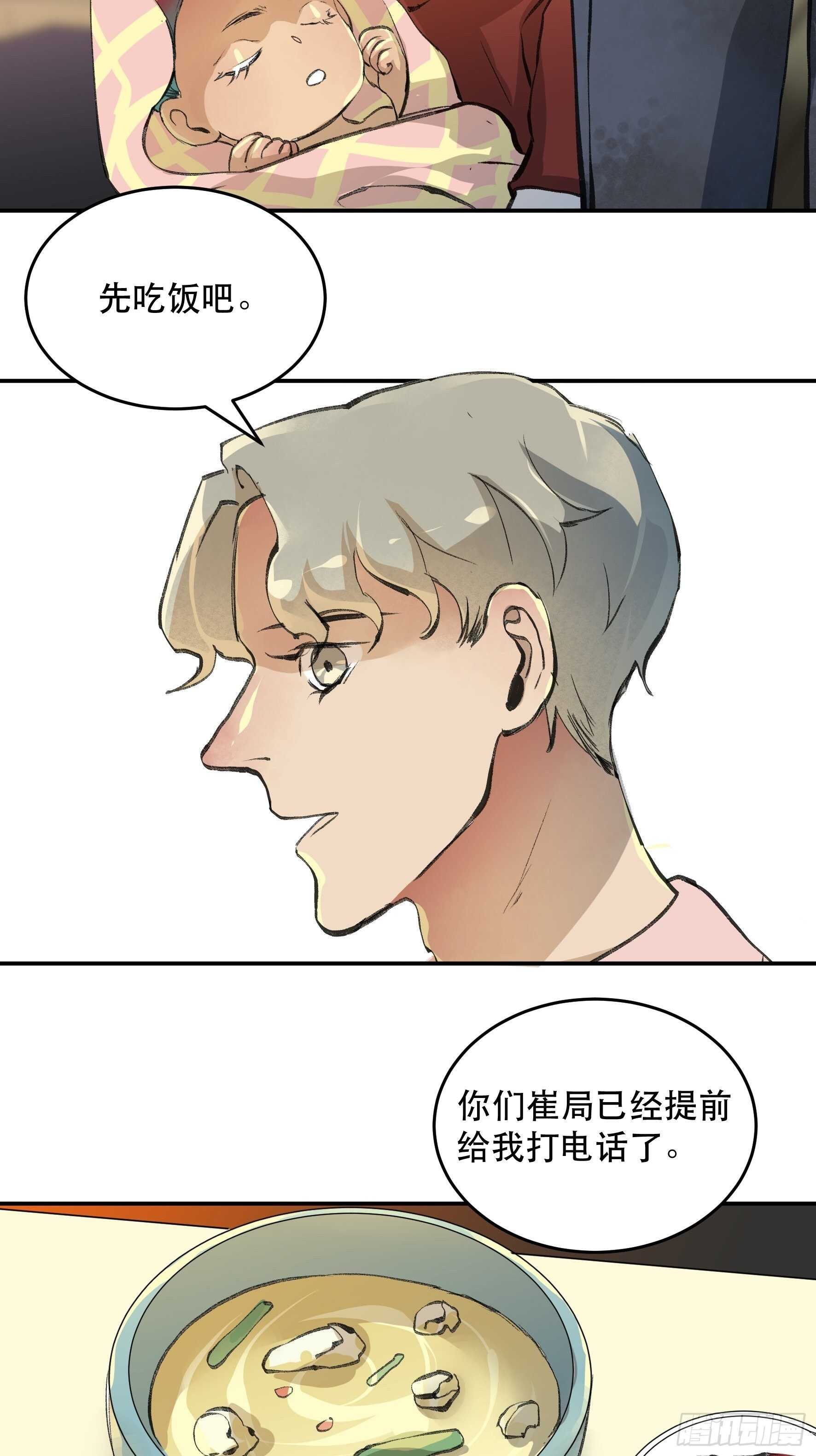 我是不是，给你们添麻烦了