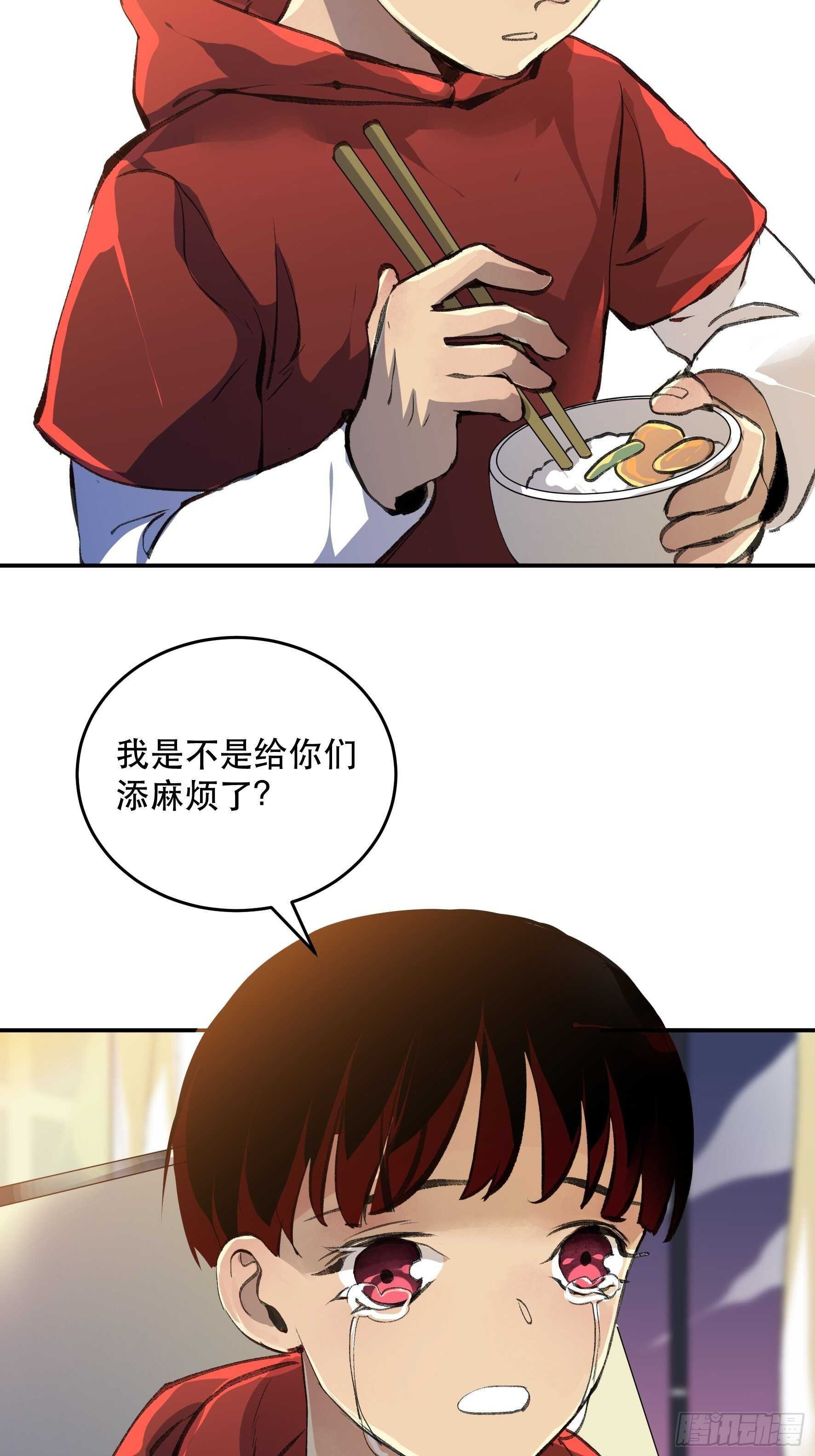 我是不是，给你们添麻烦了