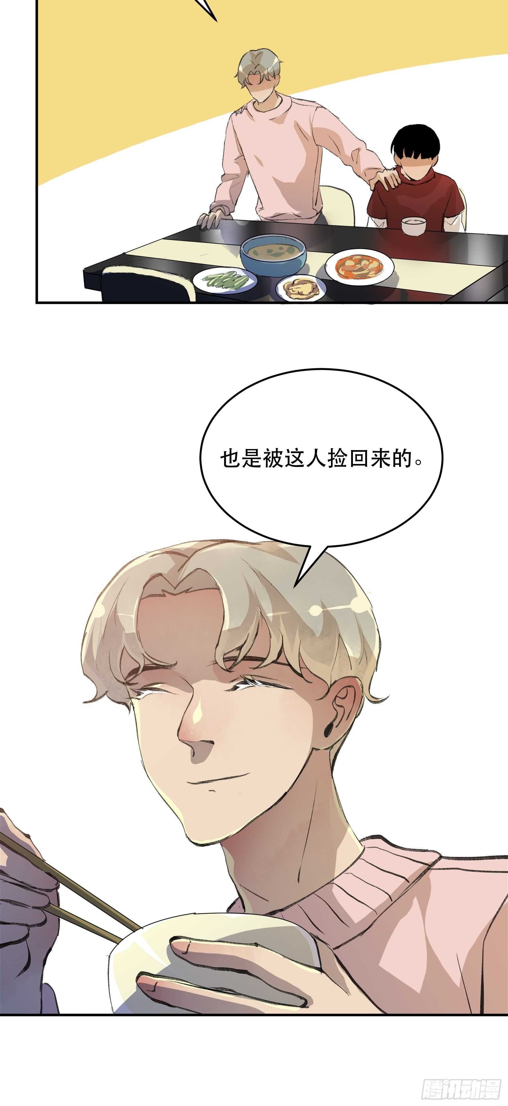 我是不是，给你们添麻烦了