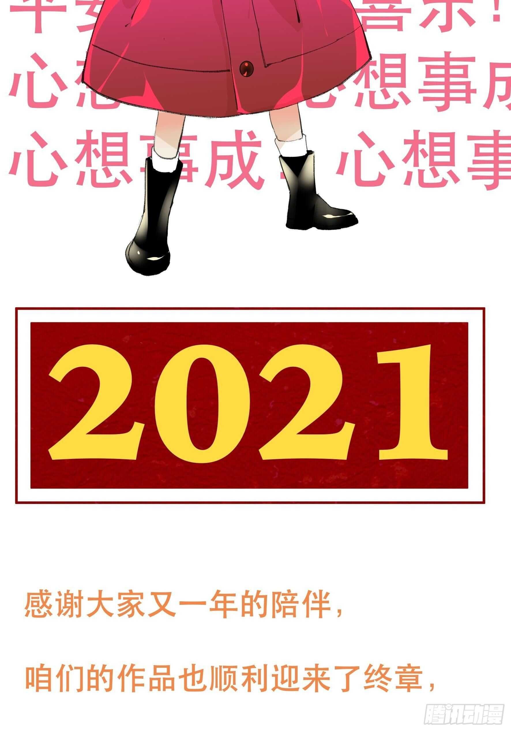 我是不是，给你们添麻烦了