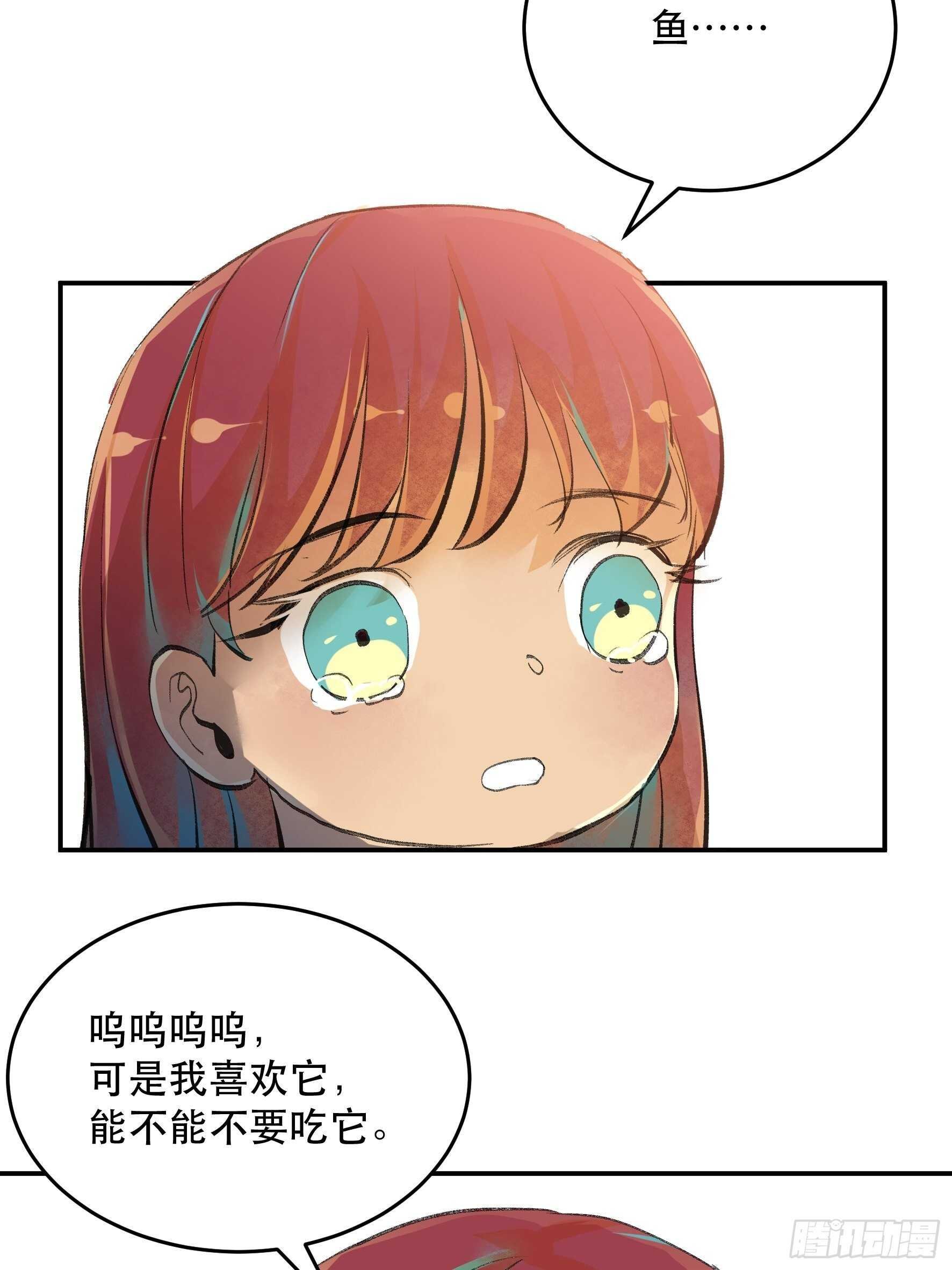 关于未来的决定