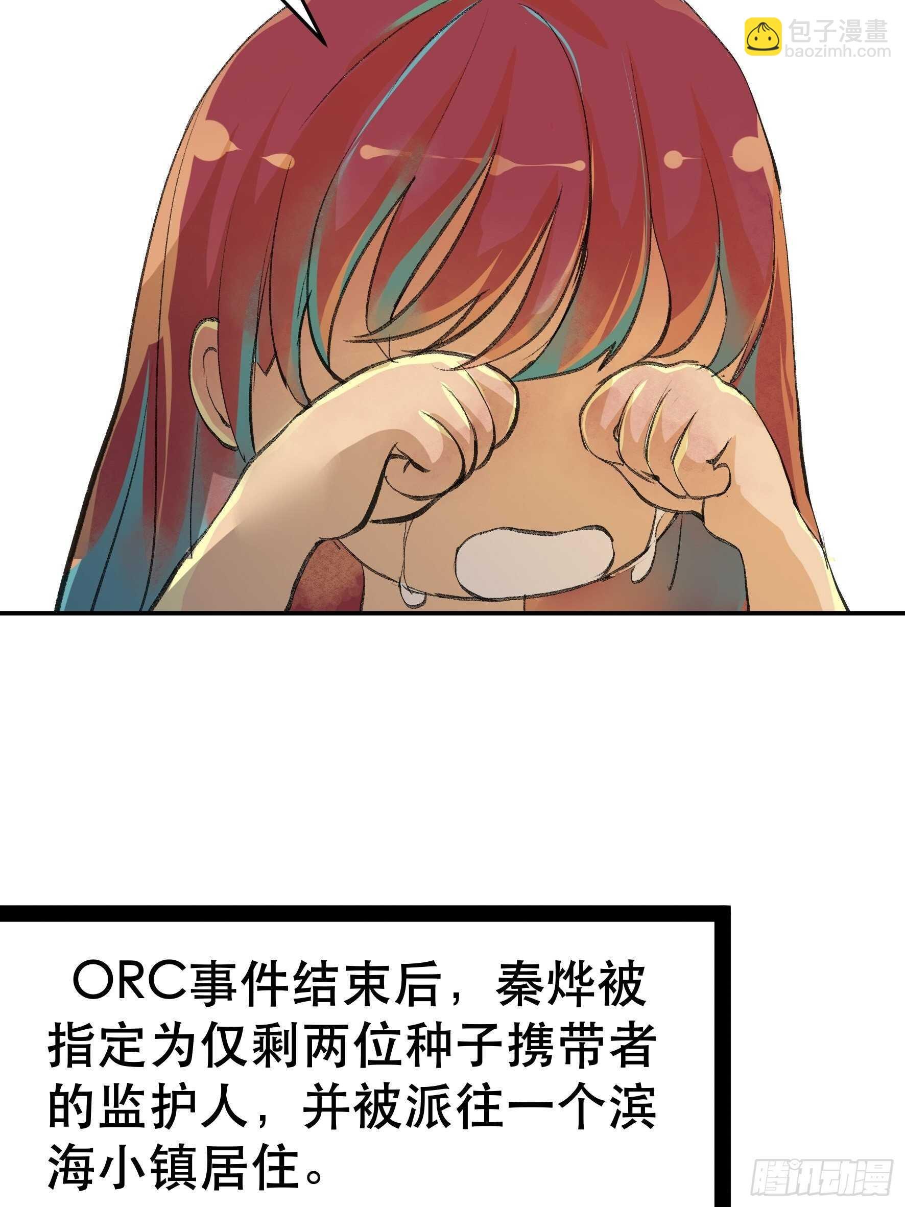 关于未来的决定