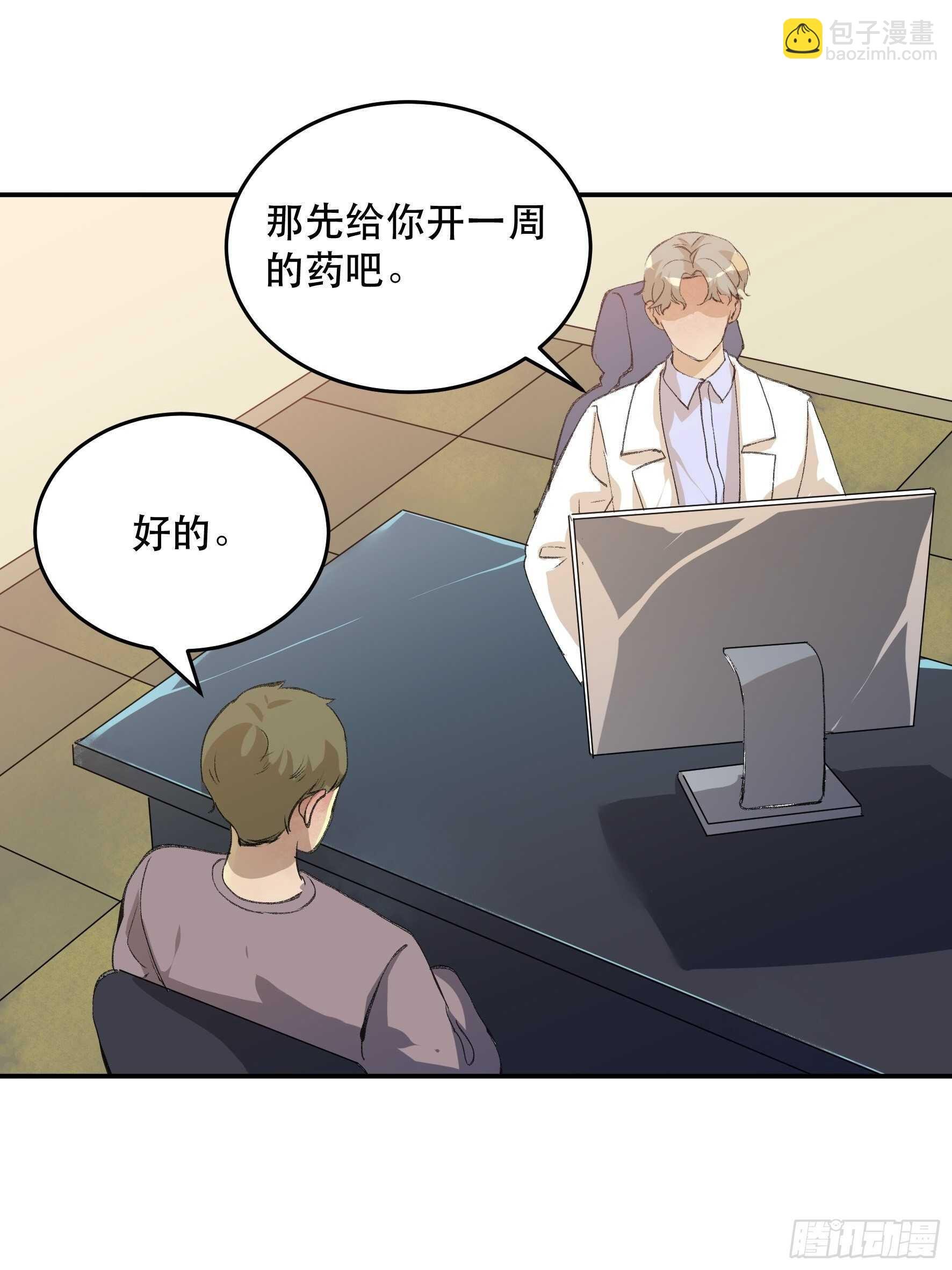 关于未来的决定