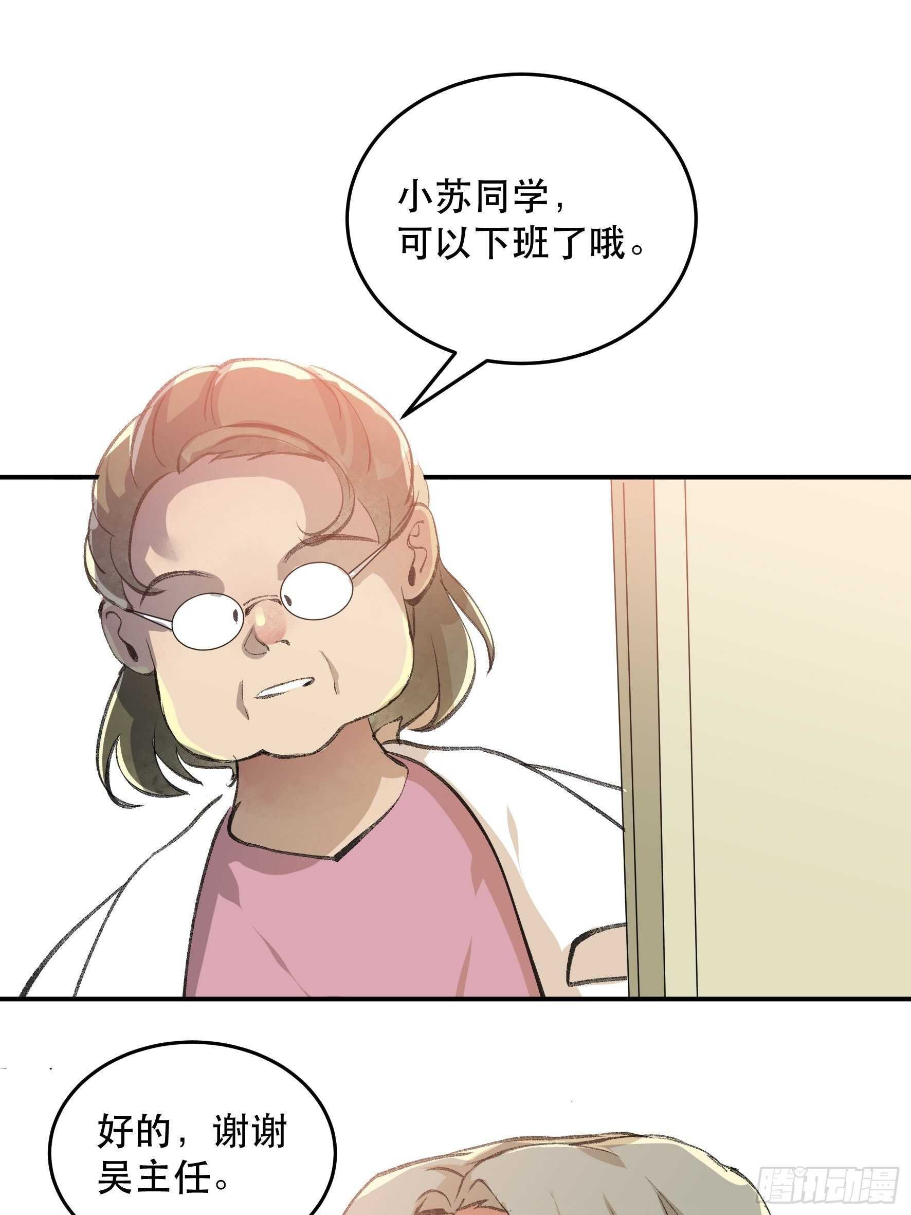 关于未来的决定
