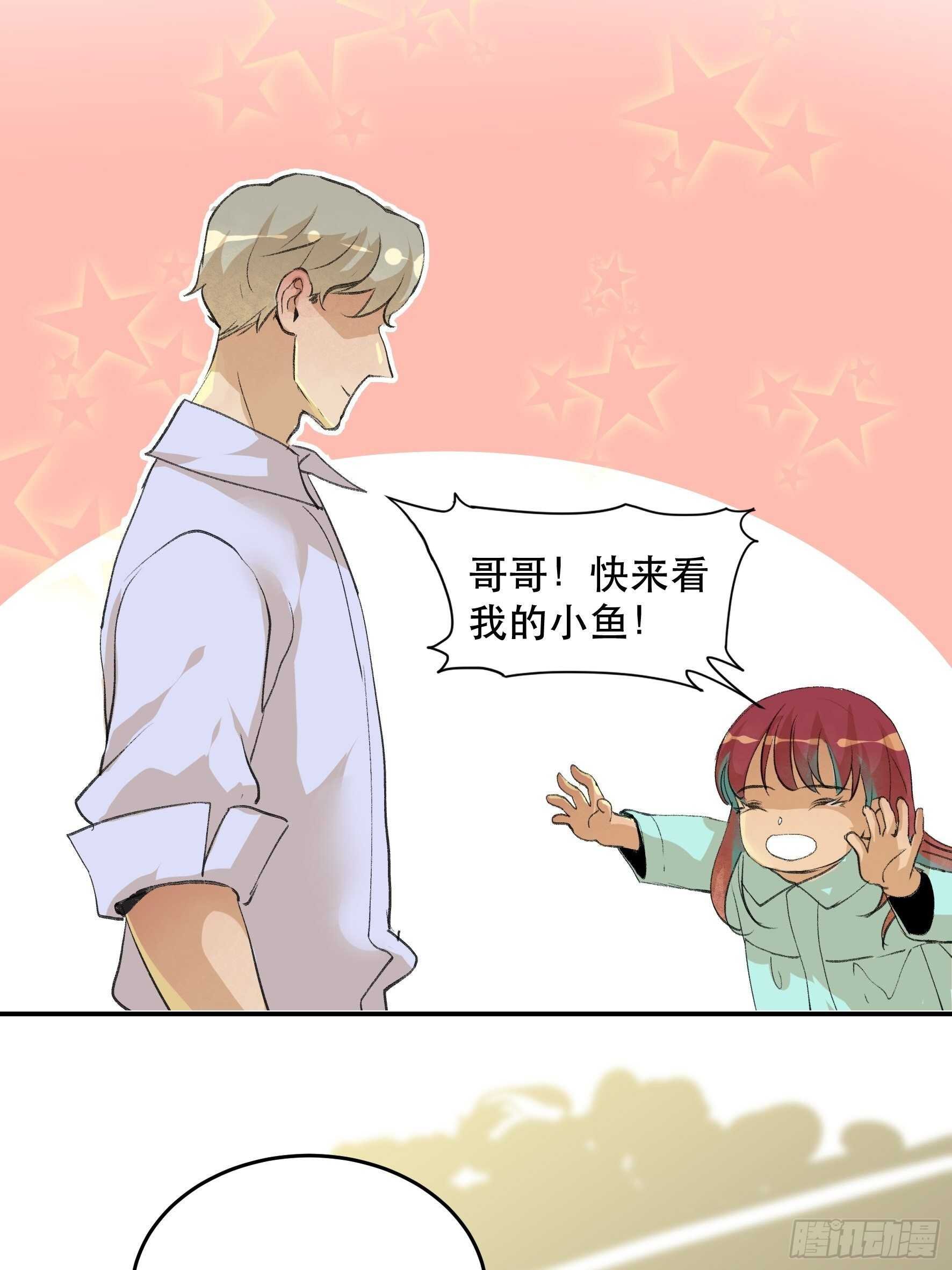 关于未来的决定