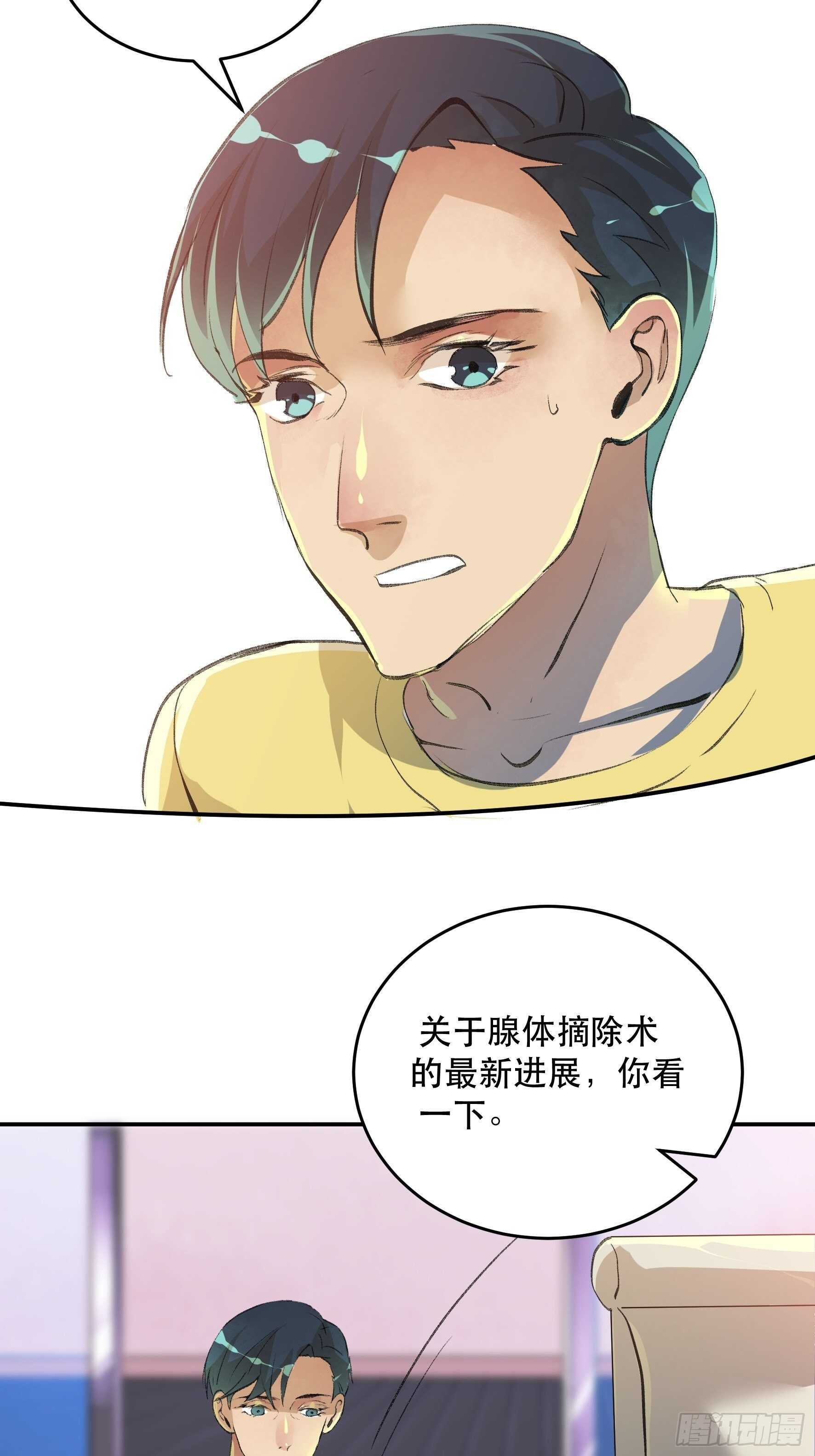 关于未来的决定