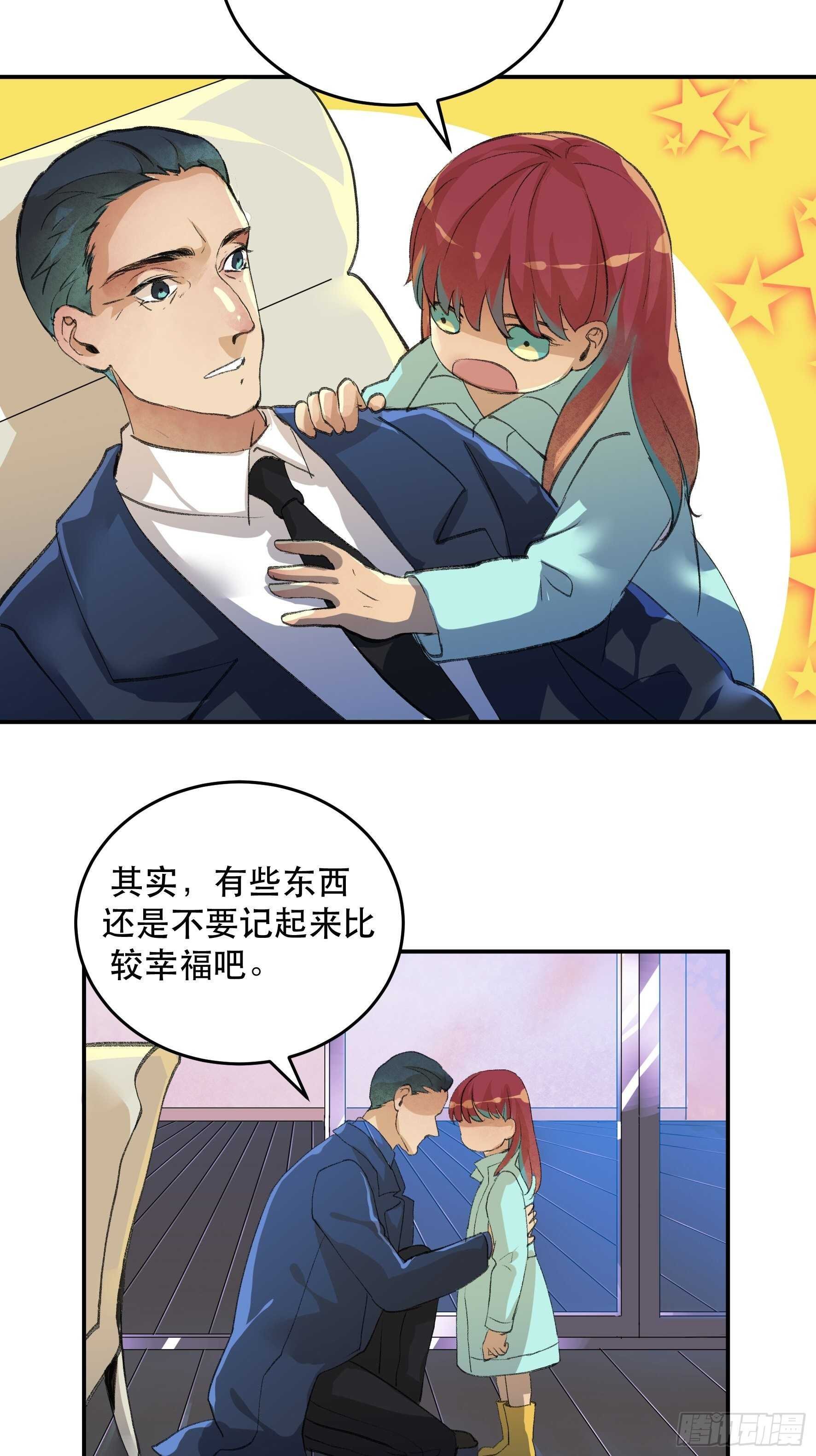 关于未来的决定