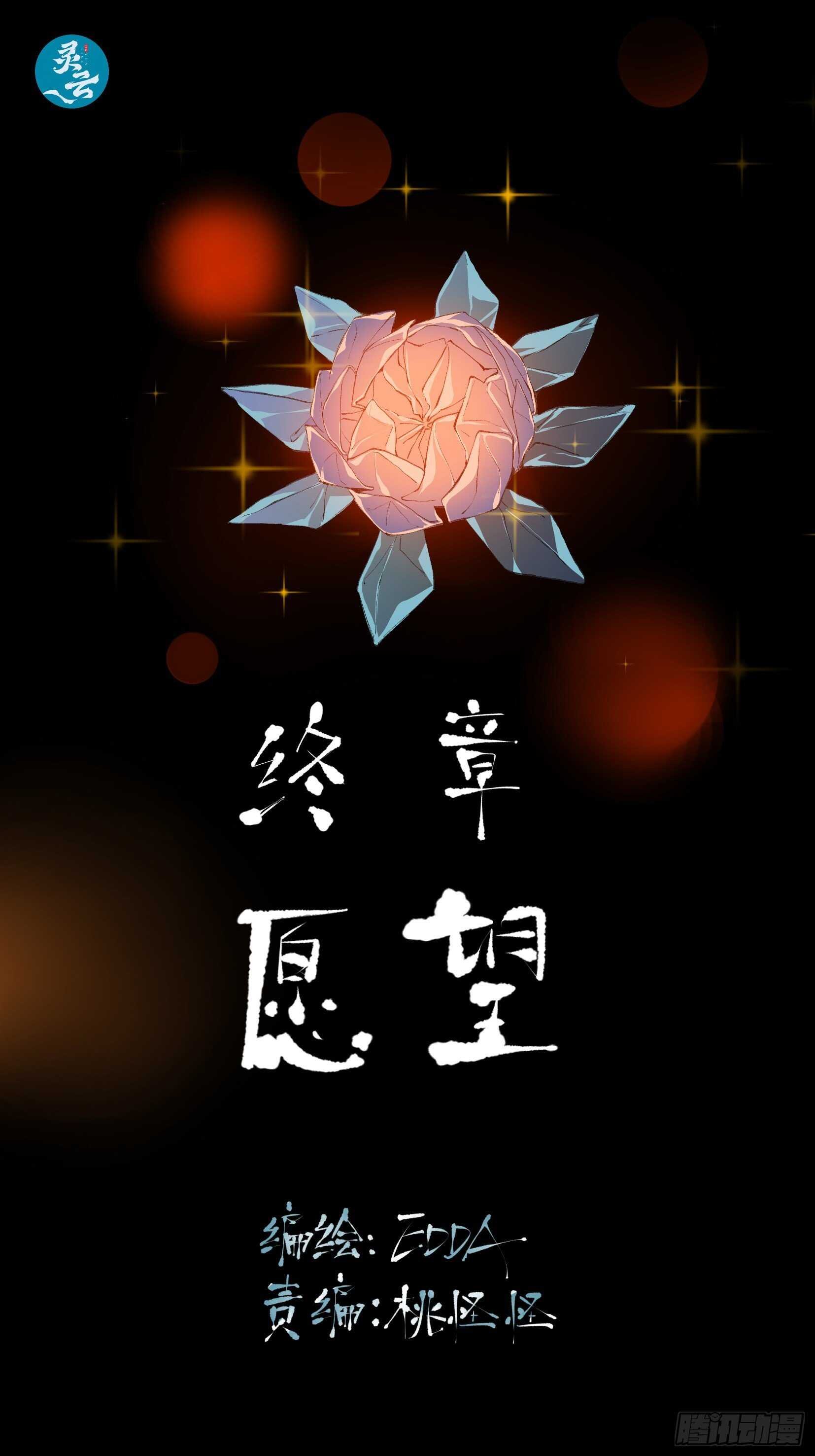 在春天里，我们在一起