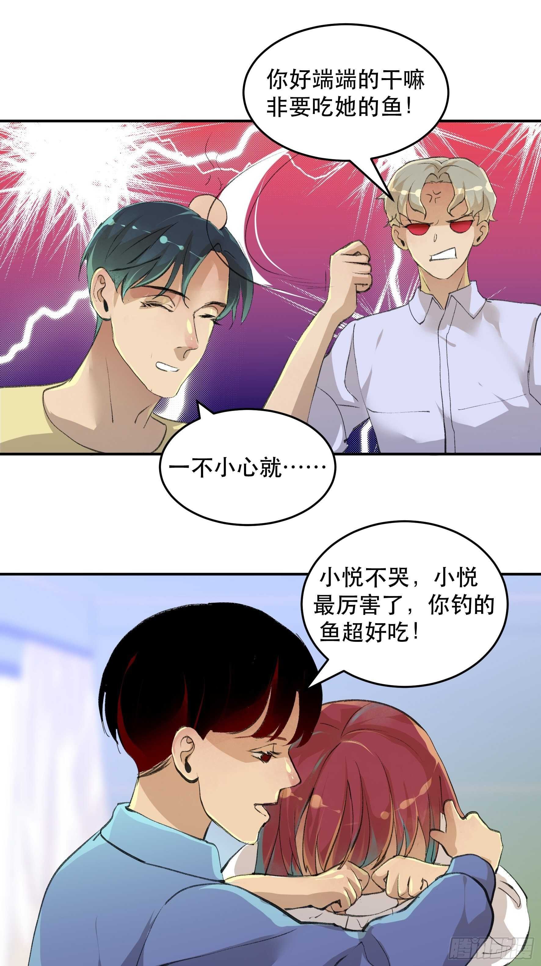 在春天里，我们在一起