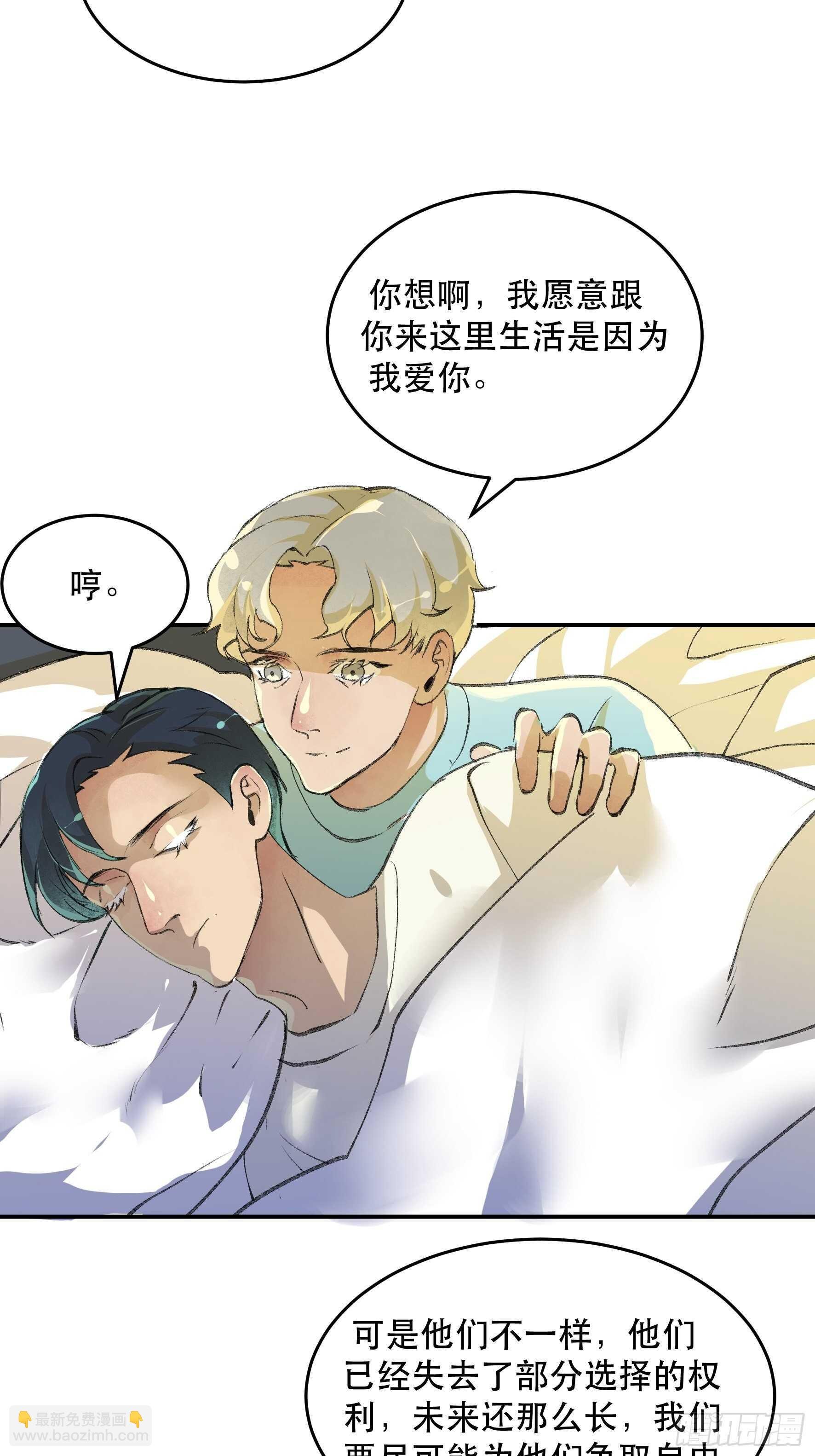 在春天里，我们在一起