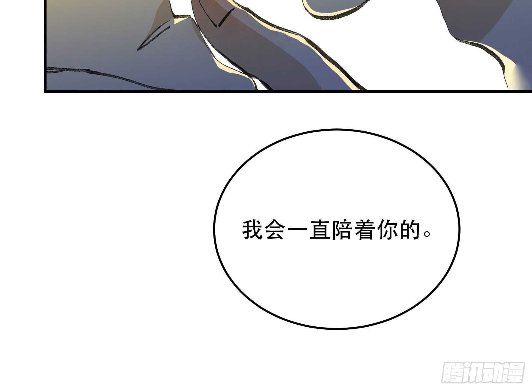 在春天里，我们在一起