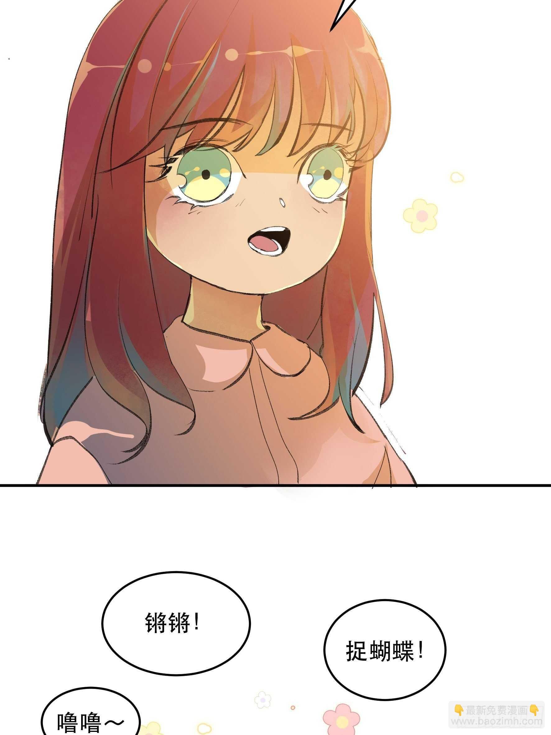 在春天里，我们在一起