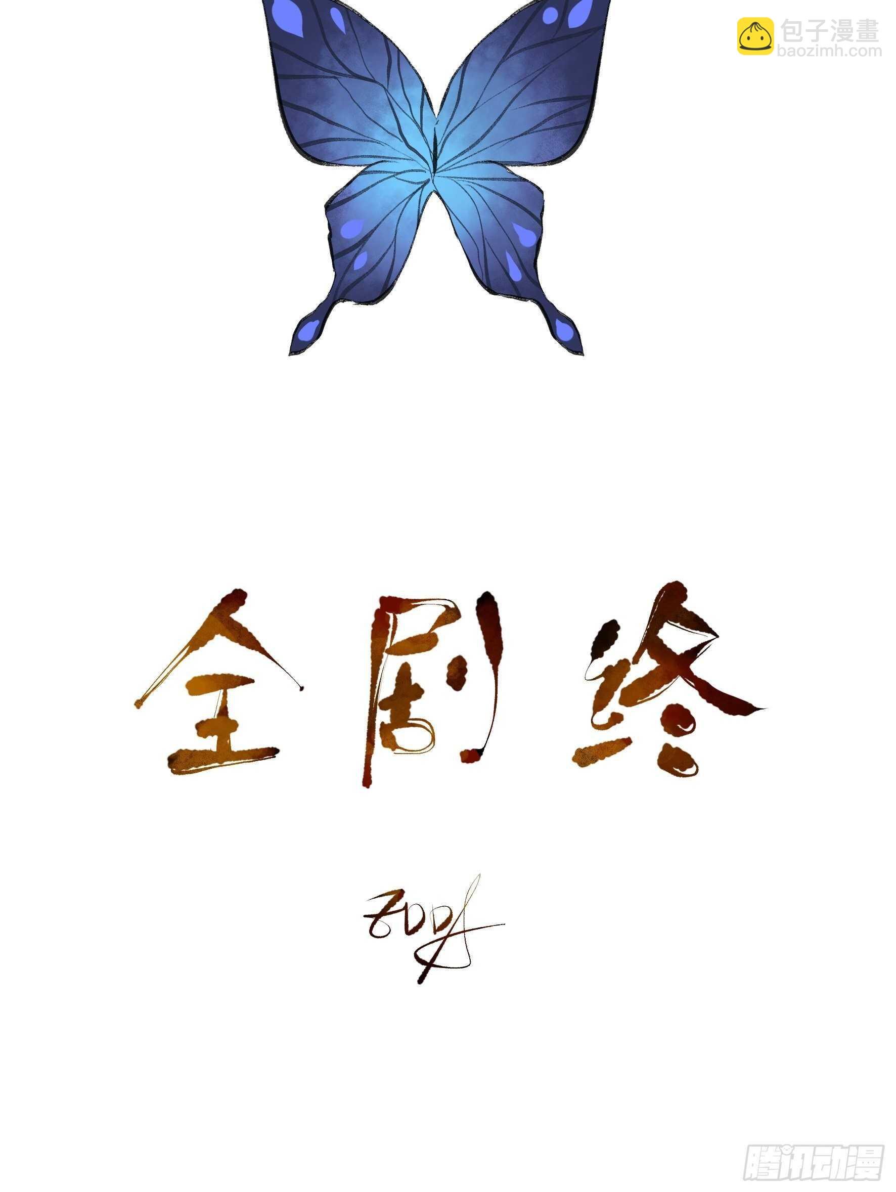 在春天里，我们在一起