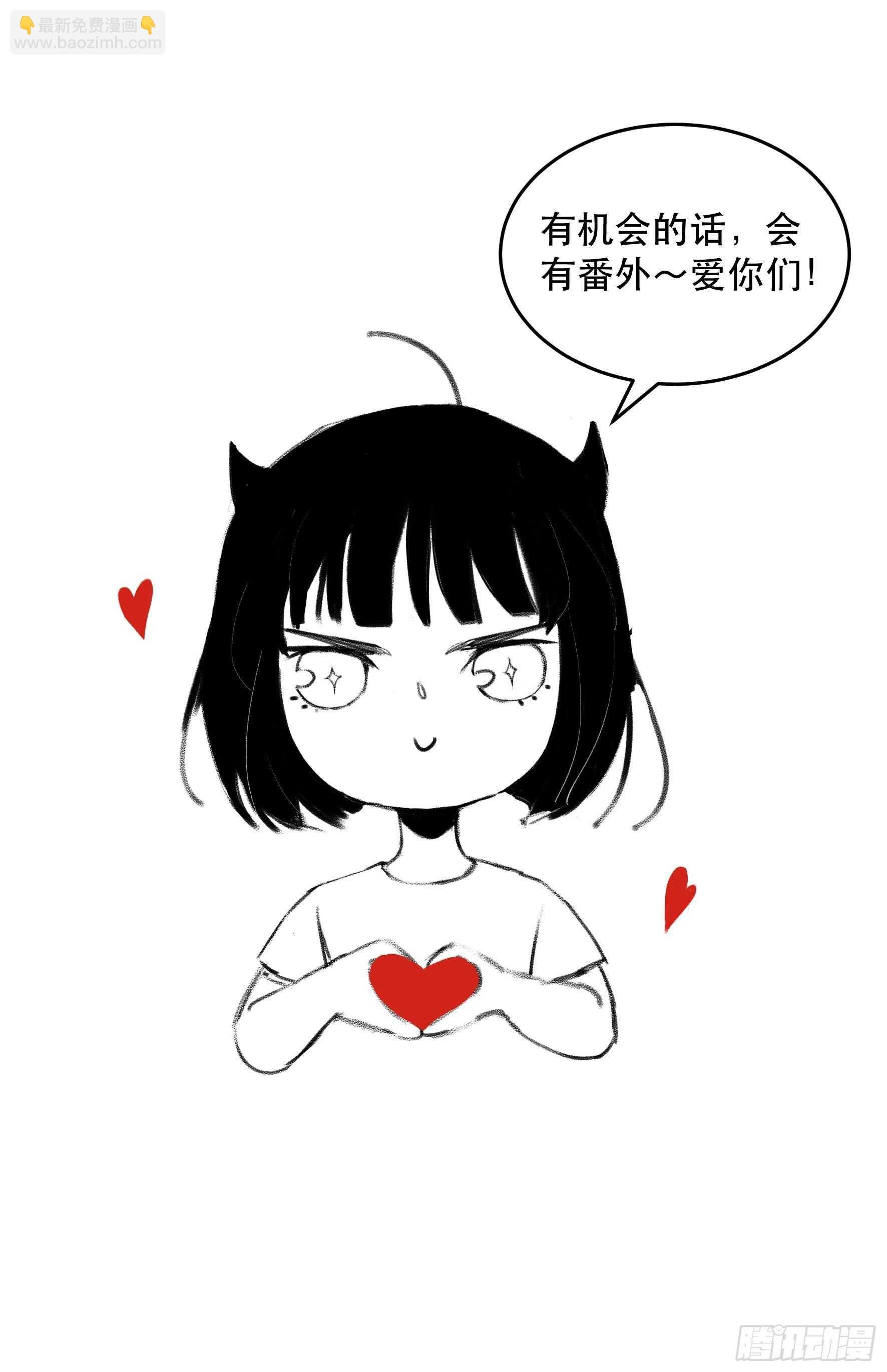 在春天里，我们在一起