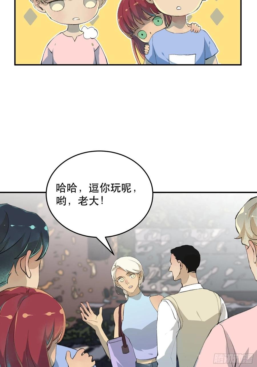 番外一：好久不见，小琪篇！