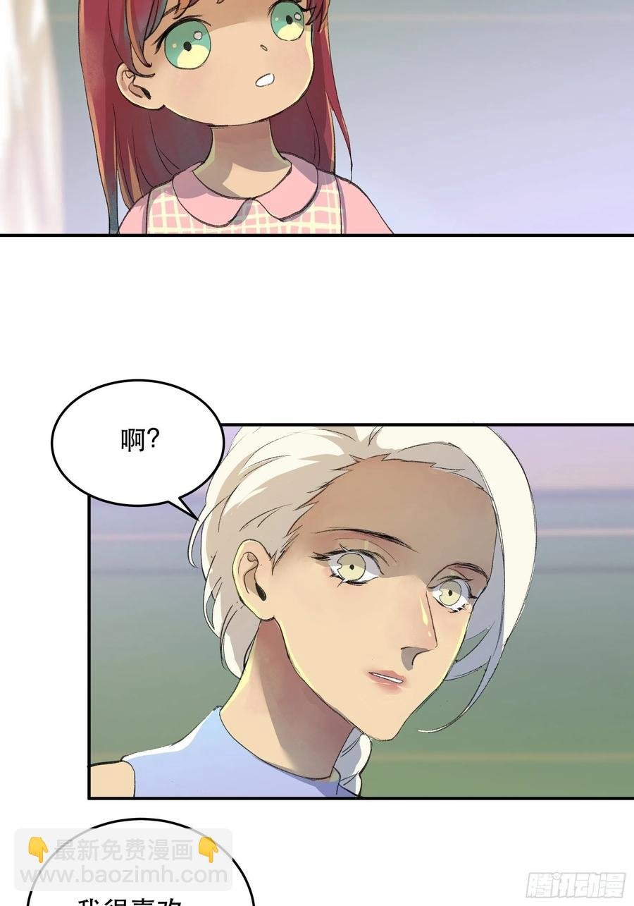 番外一：好久不见，小琪篇！