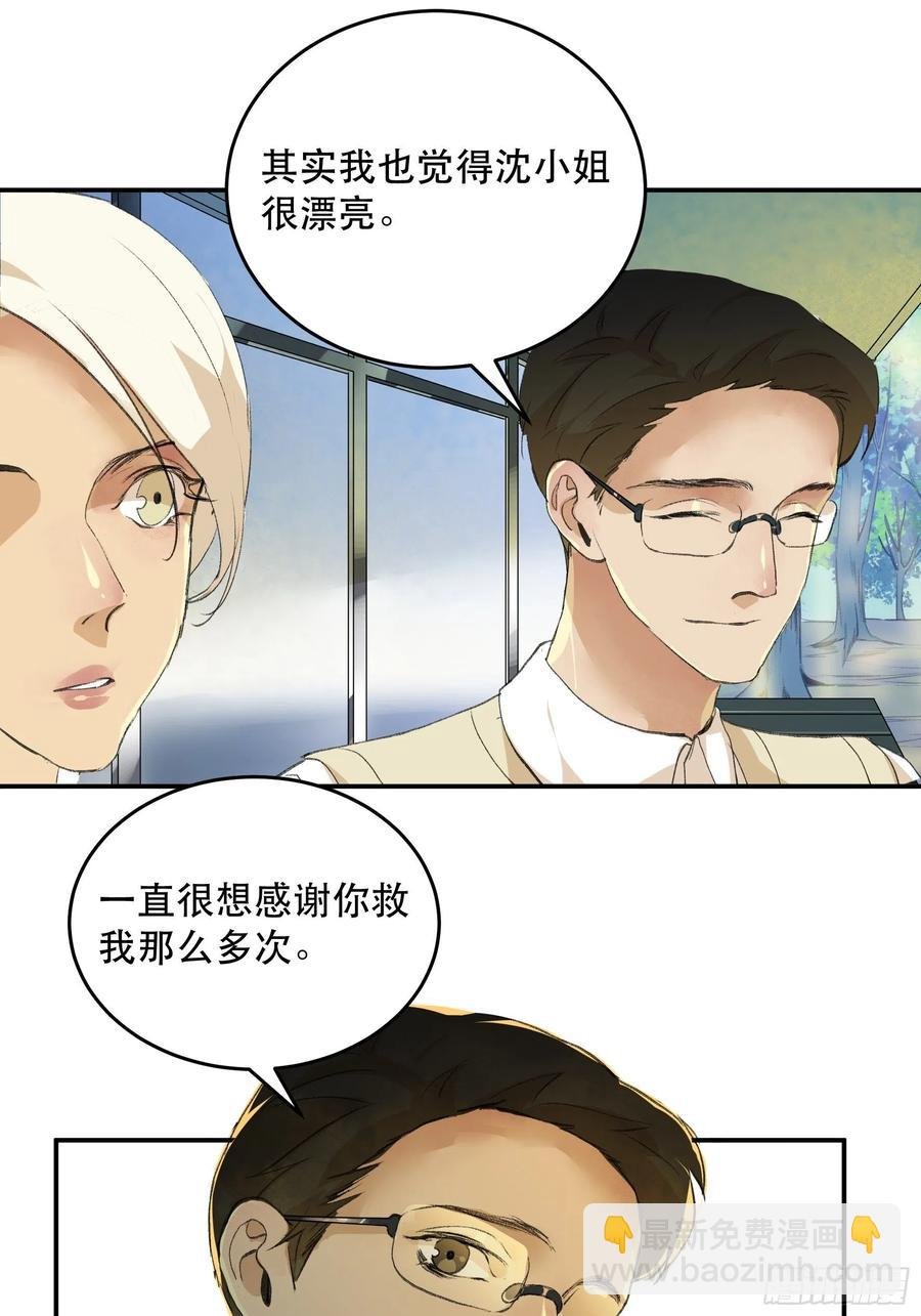 番外一：好久不见，小琪篇！
