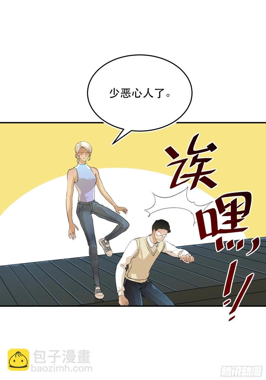 番外一：好久不见，小琪篇！