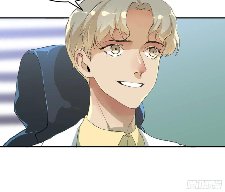 番外二：大危机，她出现了！
