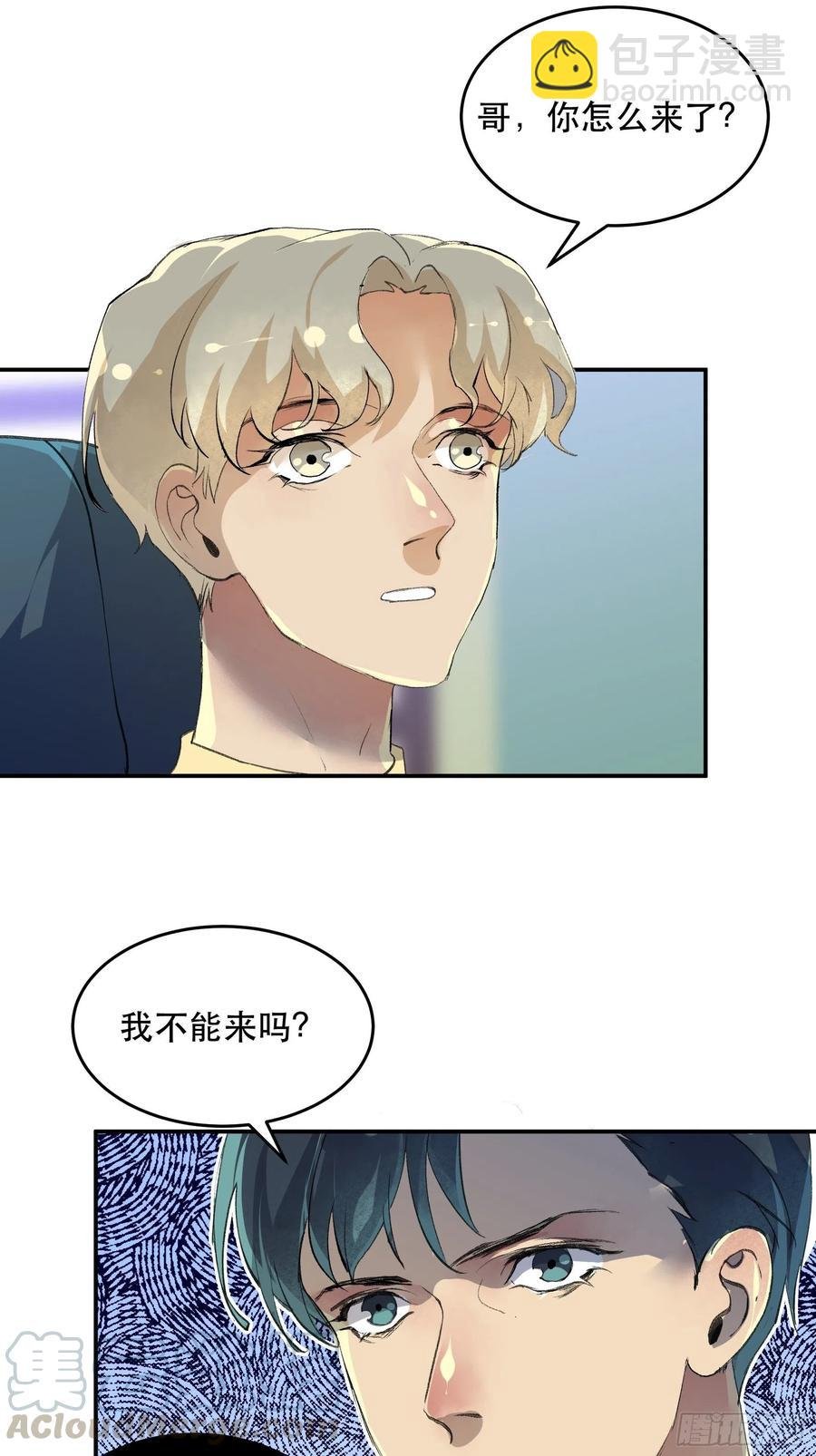 番外二：大危机，她出现了！