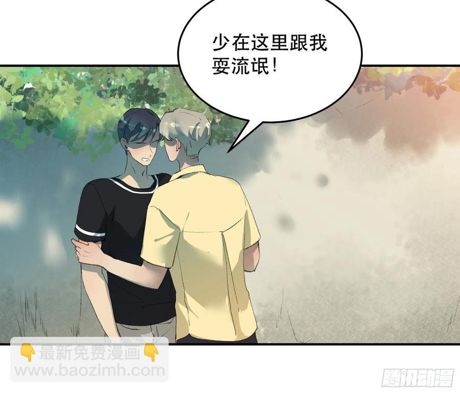 番外二：大危机，她出现了！
