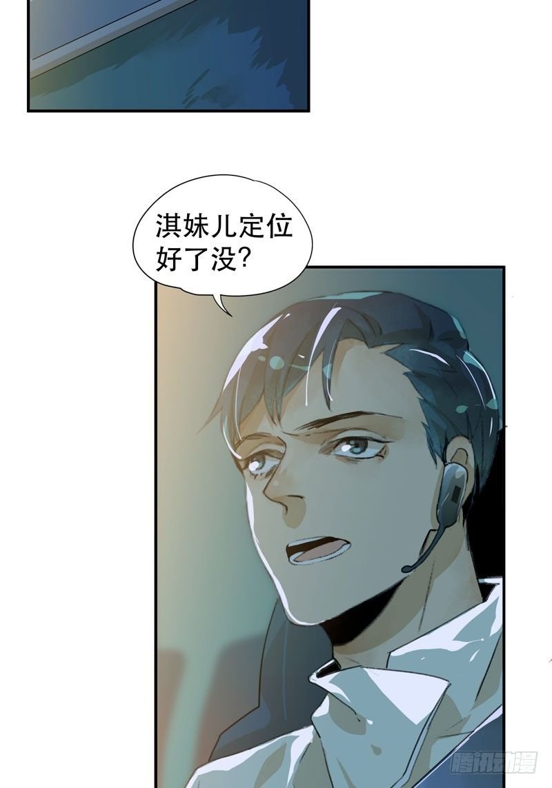 把我女儿还给我！