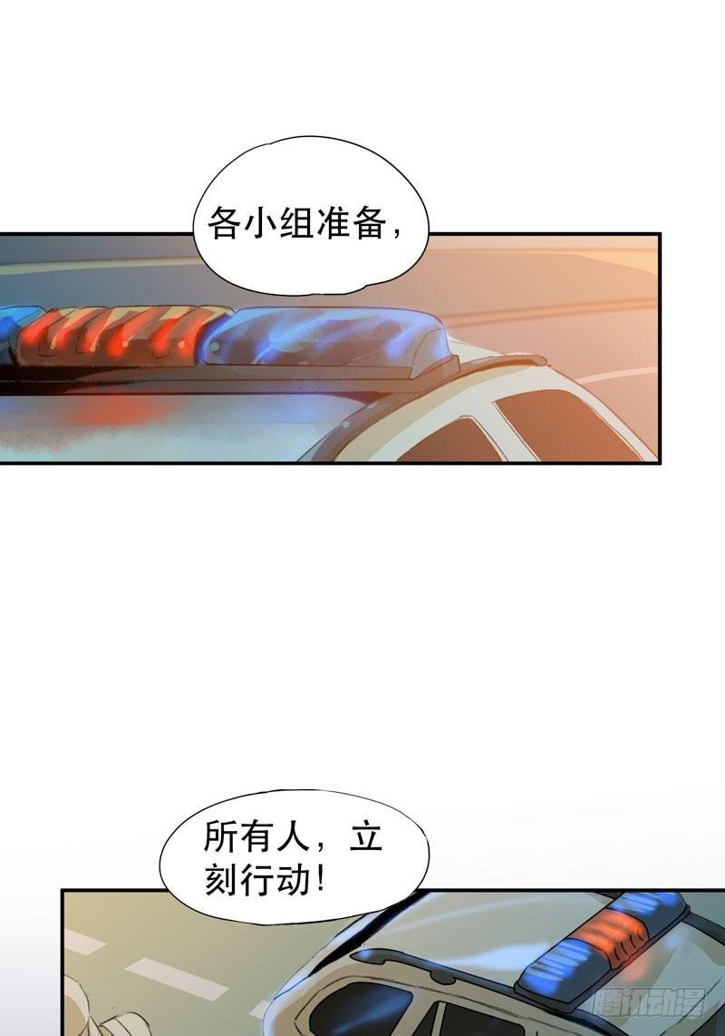 把我女儿还给我！