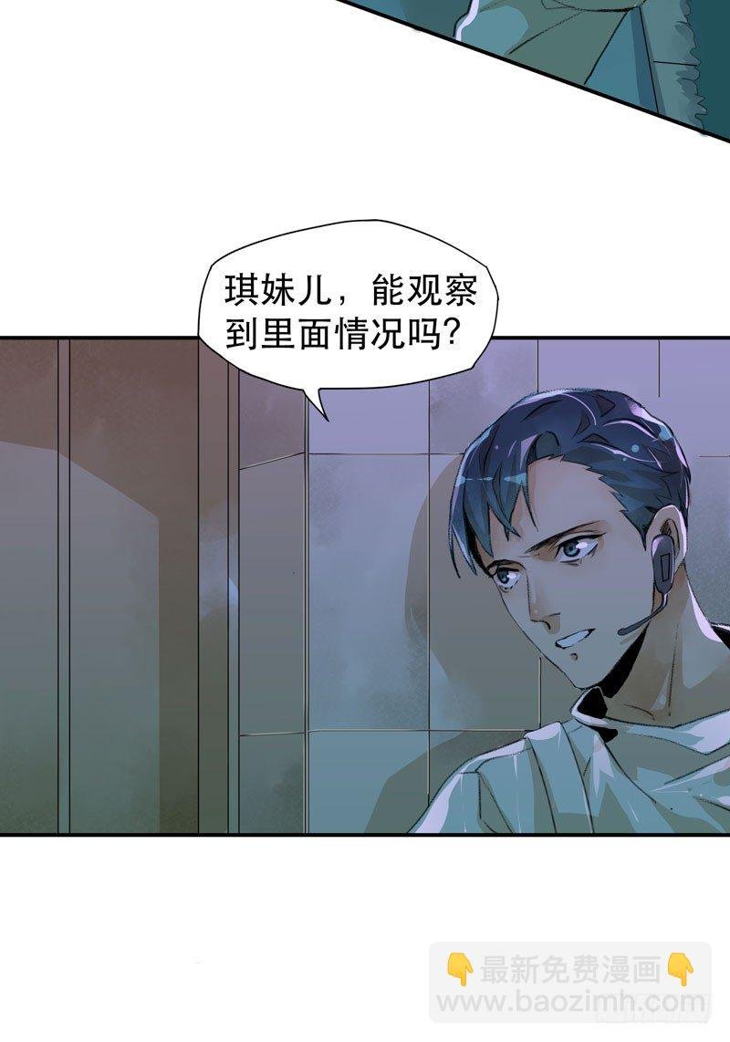 把我女儿还给我！