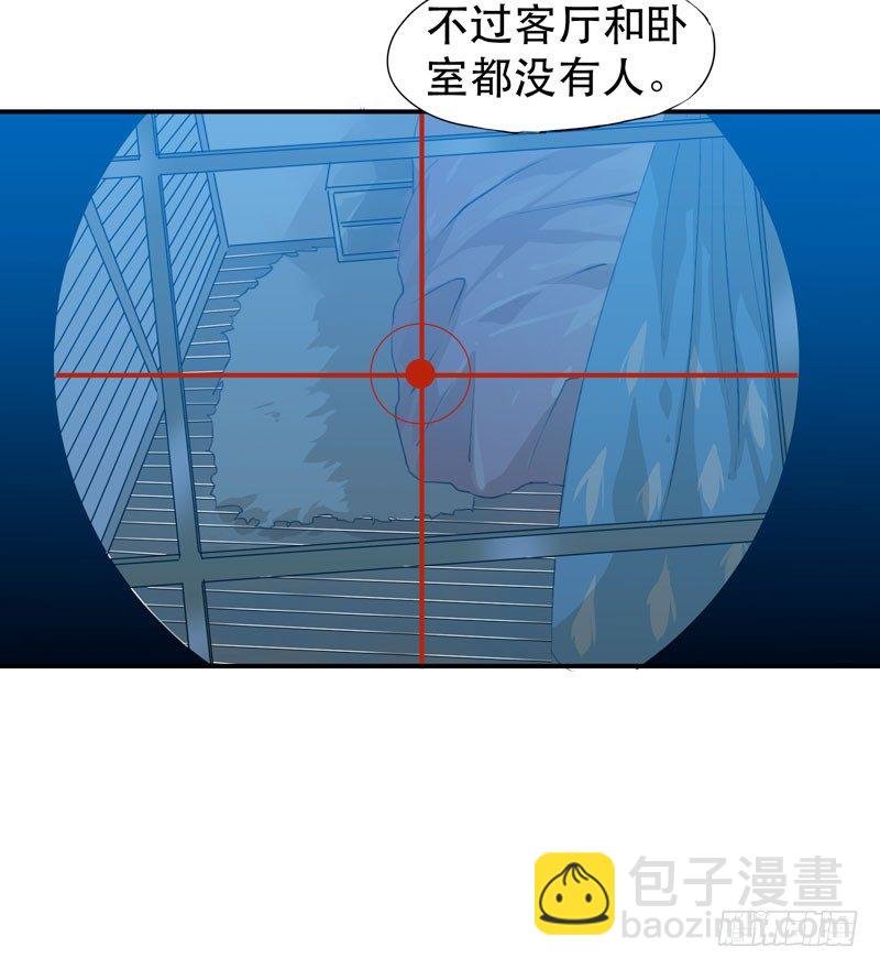 把我女儿还给我！