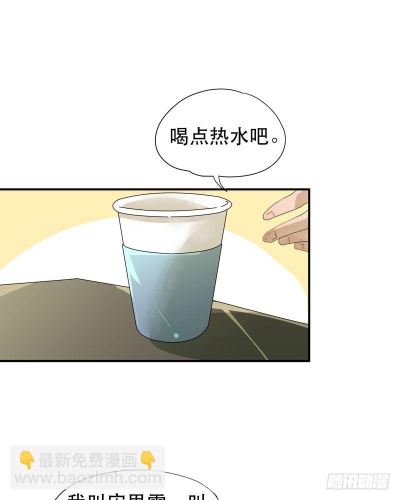 把我女儿还给我！