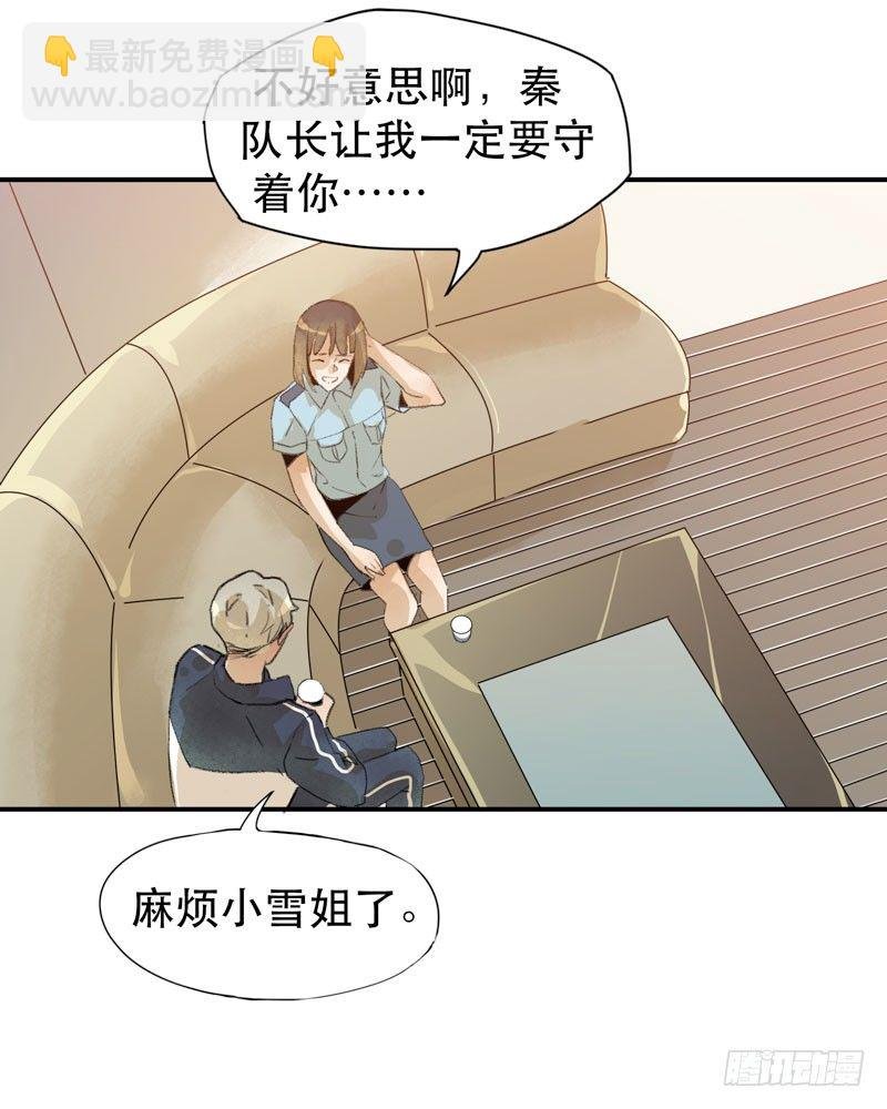 把我女儿还给我！
