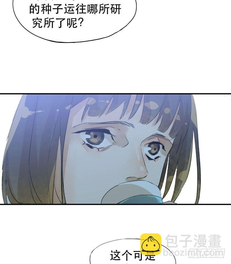 把我女儿还给我！