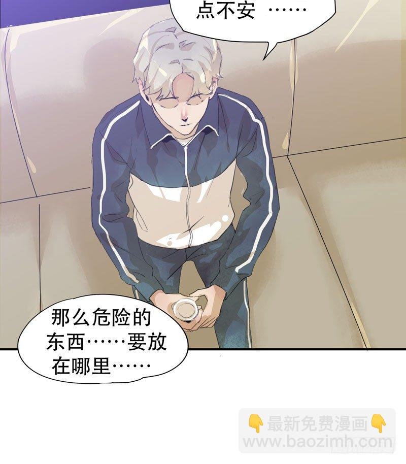 把我女儿还给我！