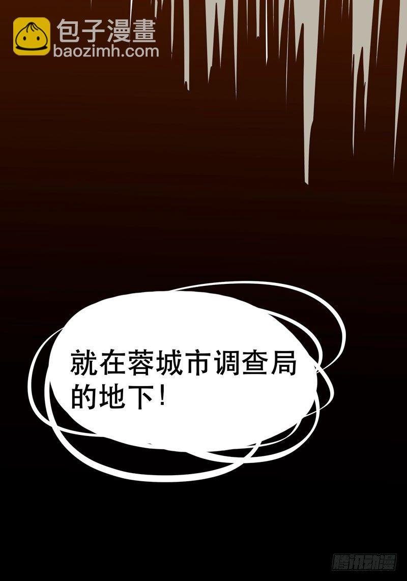 把我女儿还给我！