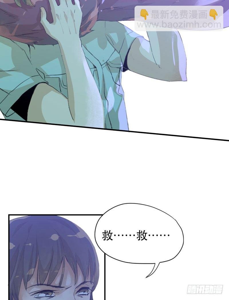 噩梦的一角