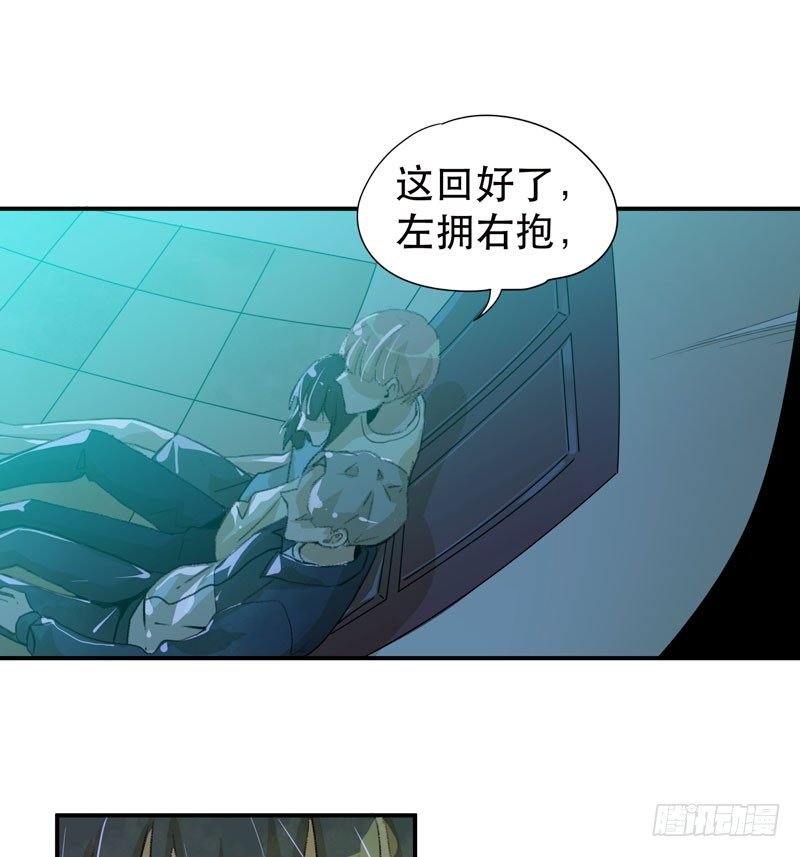 噩梦的一角