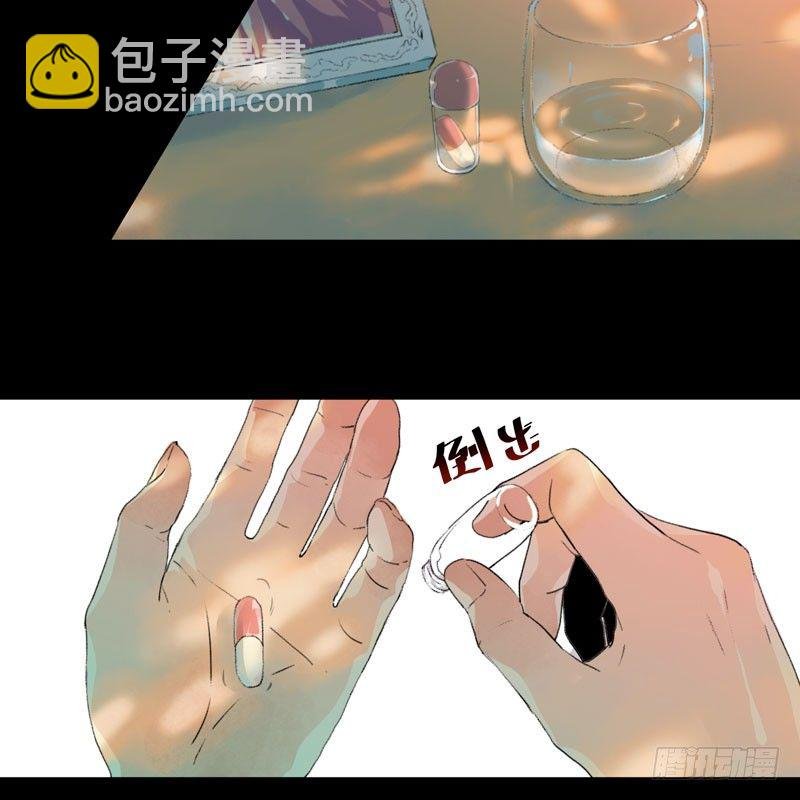 狐狸精1