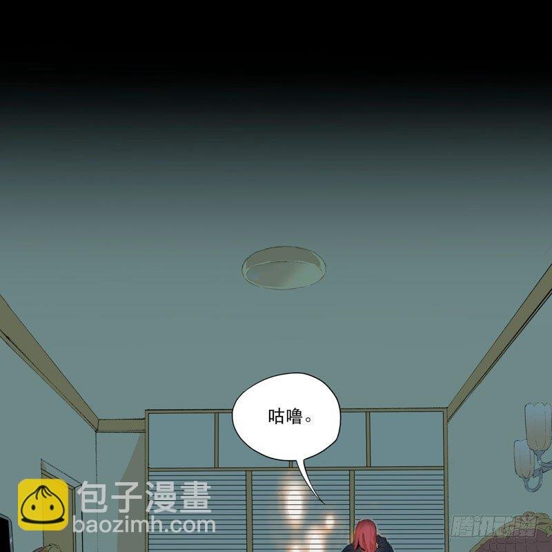 狐狸精1