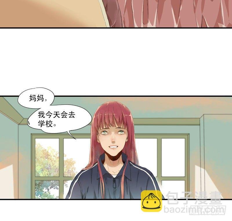 狐狸精1