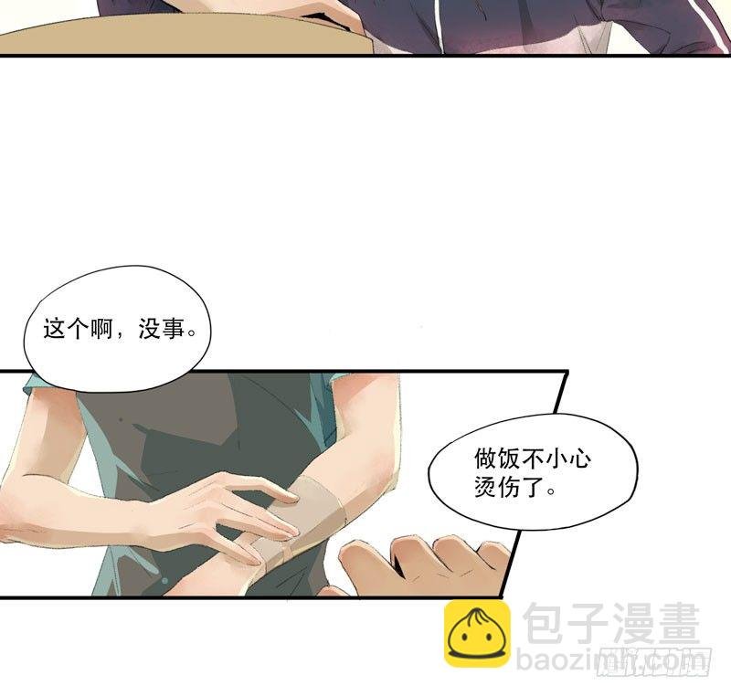 狐狸精1