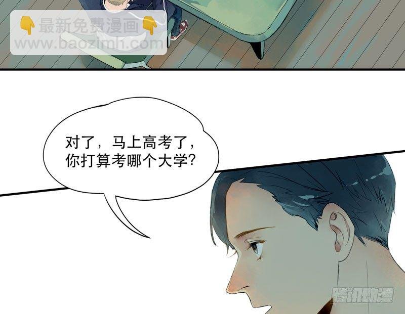 狐狸精1