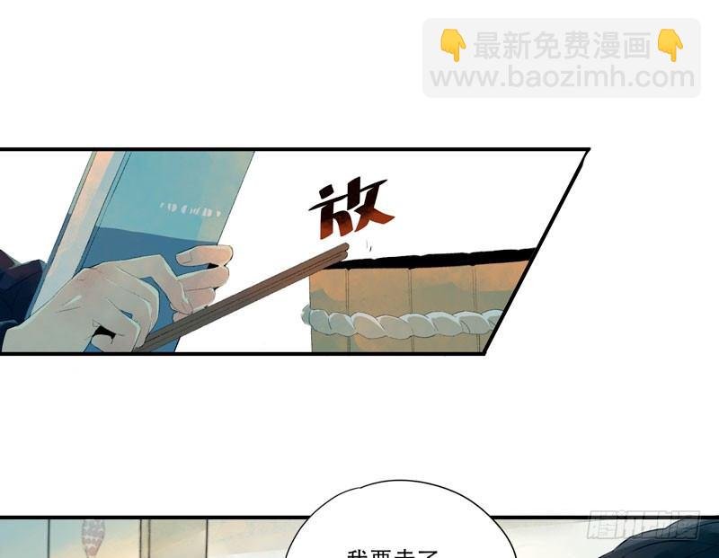 狐狸精1
