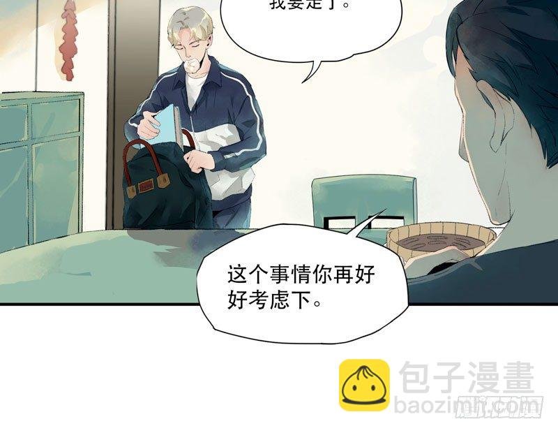 狐狸精1