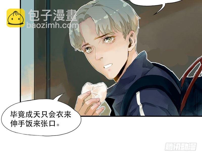 狐狸精1