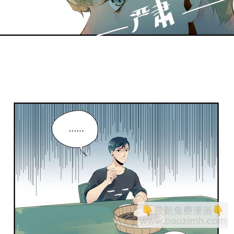 狐狸精1