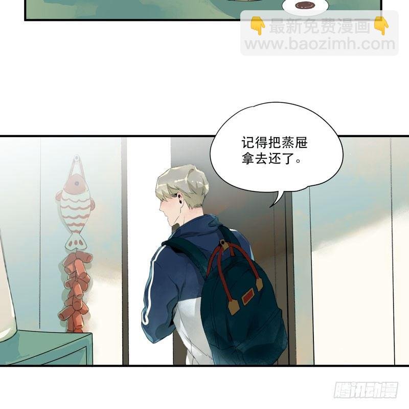 狐狸精1