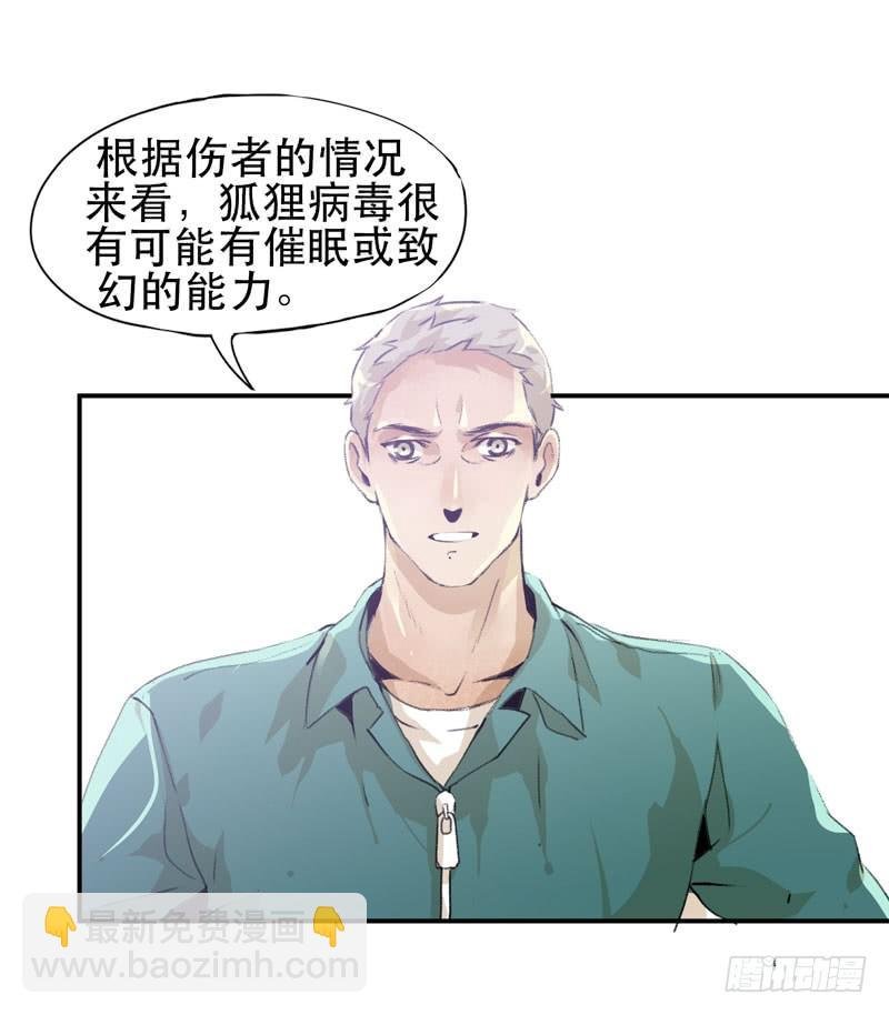 想陪着你醒来